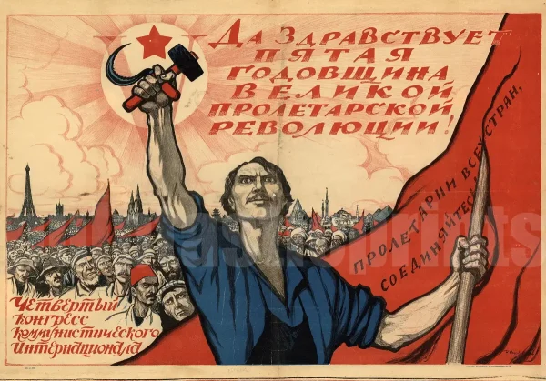 Commemorating the 5th anniversary of the October Revolution