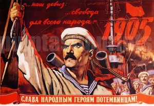 Glory to the People's Heroes of the Potemkin!