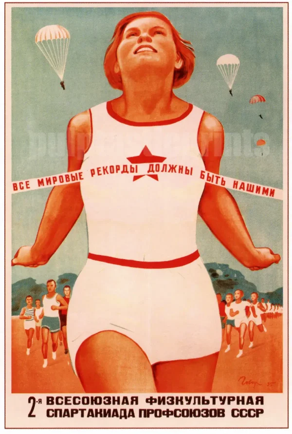 All world records should be ours