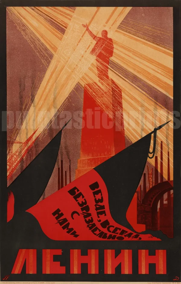 Lenin - Everywhere, Always, Completely with us