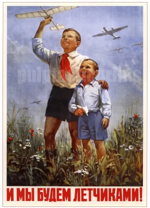 One day we will be pilots too!
