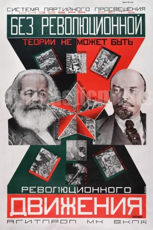 There can not be revolutionary movement without revolutionary theory