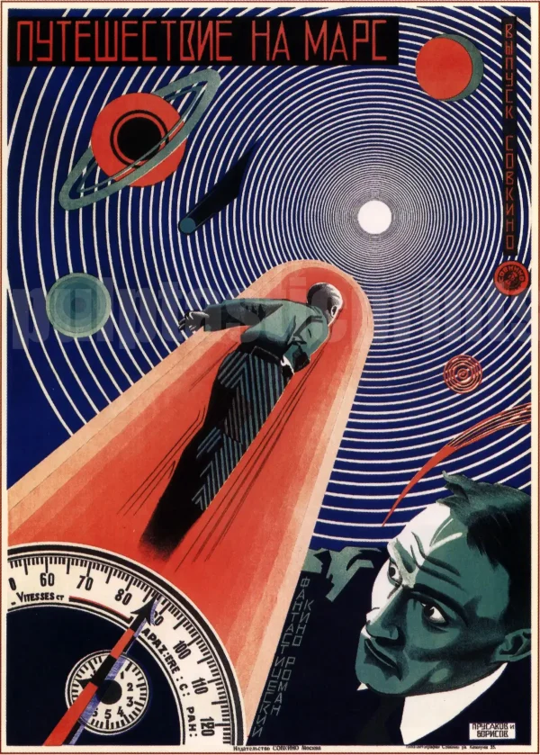 Repro of poster for 1926 Soviet sci fi film classic — A Journey to Mars.