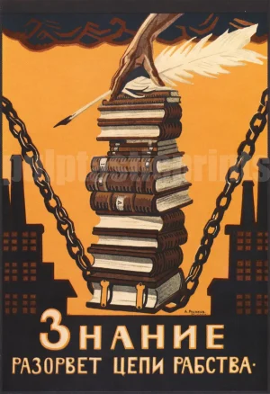 Knowledge will Break the Chains of Slavery
