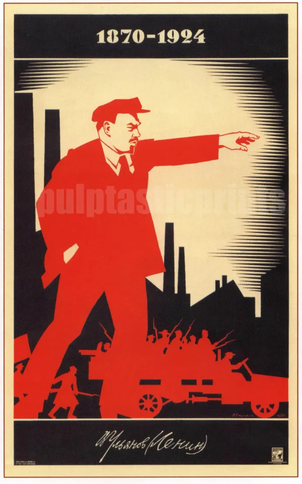 Lenin 1924 Vintage propaganda poster by famed artists A.I. Strahov-Braslavskiy.