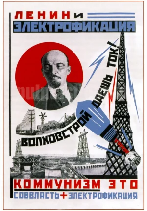 This repro of a 1925 Soviet propaganda poster praises Lenin and his movement of the country towards electrification.