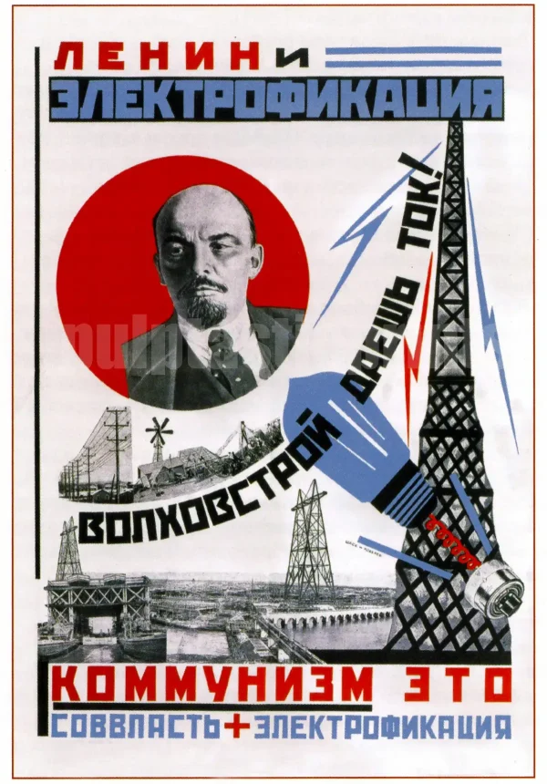 This repro of a 1925 Soviet propaganda poster praises Lenin and his movement of the country towards electrification.