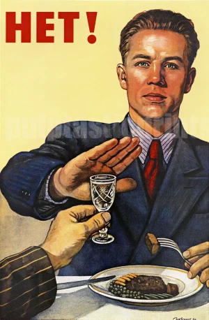 "Nyet!" says the Russian turning away the very tempting vodka in this repro of a 1951 Soviet propaganda poster.