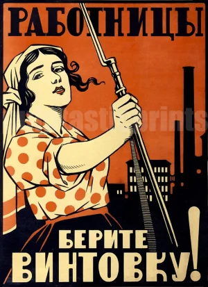 Women workers, take a rifle!